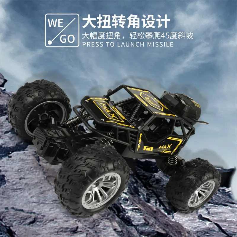 Children's four-way remote control alloy off-road vehicle high-speed climbing car 1:18 boys toy stall wholesale supply