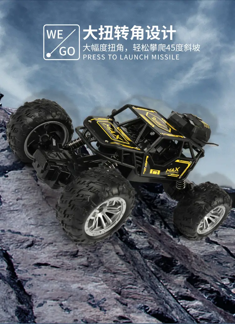 Children's four-way remote control alloy off-road vehicle high-speed climbing car 1:18 boys toy stall wholesale supply — feature 11