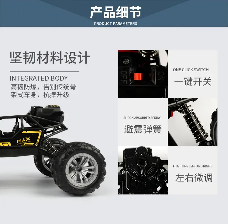 Children's four-way remote control alloy off-road vehicle high-speed climbing car 1:18 boys toy stall wholesale supply — feature 12