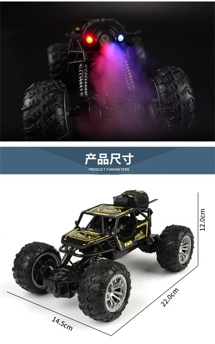Children's four-way remote control alloy off-road vehicle high-speed climbing car 1:18 boys toy stall wholesale supply — feature 19