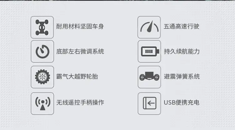 Children's four-way remote control alloy off-road vehicle high-speed climbing car 1:18 boys toy stall wholesale supply — feature 2
