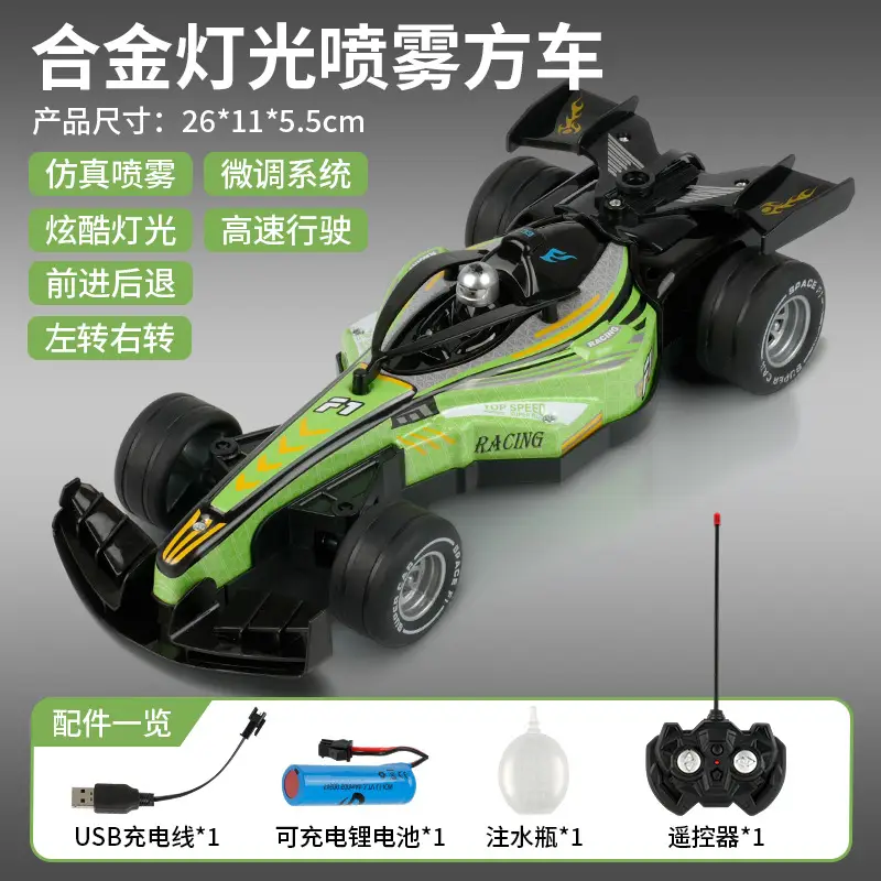 Children's four-way remote control alloy off-road vehicle high-speed climbing car 1:18 boys toy stall wholesale supply