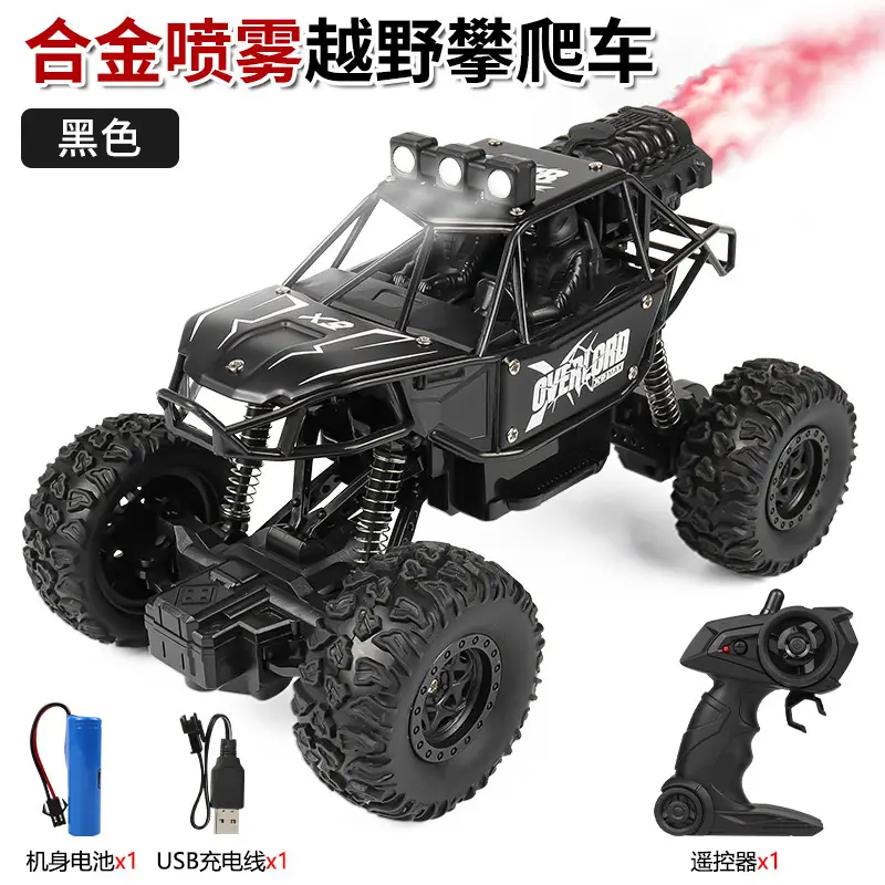 Children's four-way remote control alloy off-road vehicle high-speed climbing car 1:18 boys toy stall wholesale supply