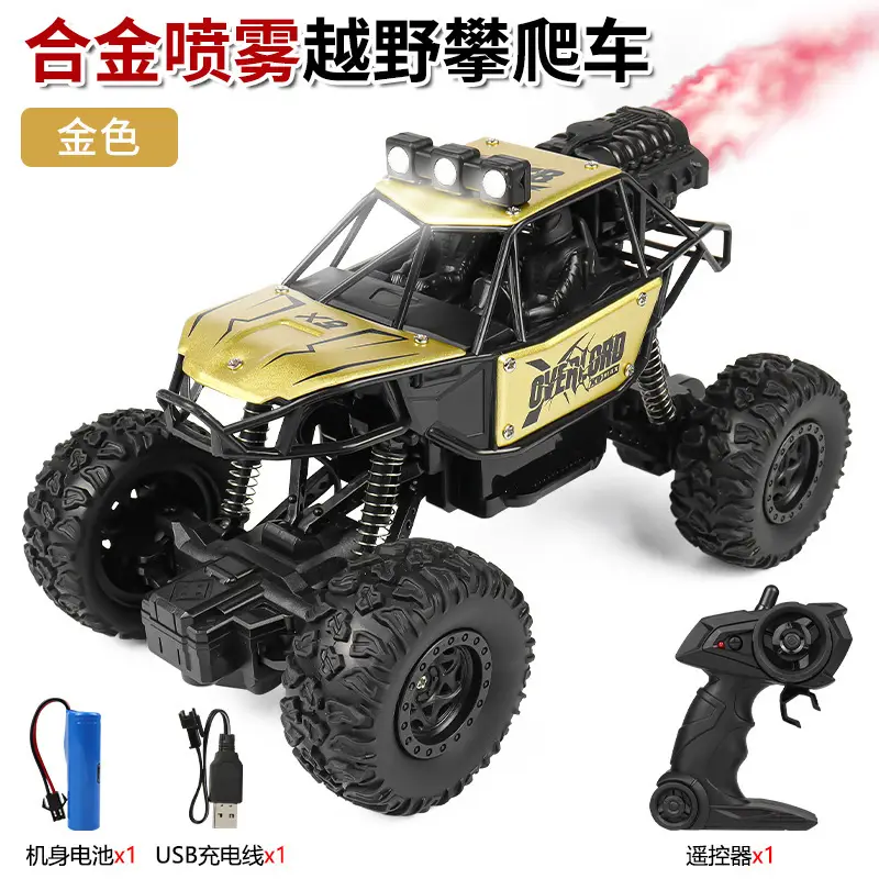 Children's four-way remote control alloy off-road vehicle high-speed climbing car 1:18 boys toy stall wholesale supply