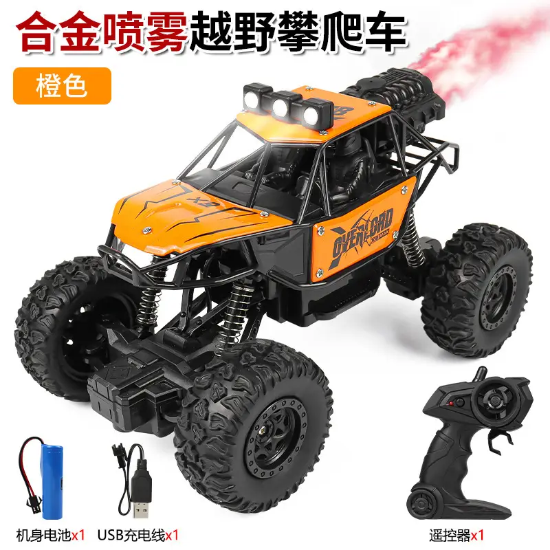 Children's four-way remote control alloy off-road vehicle high-speed climbing car 1:18 boys toy stall wholesale supply