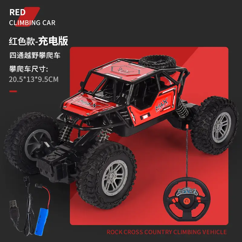 Children's four-way remote control alloy off-road vehicle high-speed climbing car 1:18 boys toy stall wholesale supply