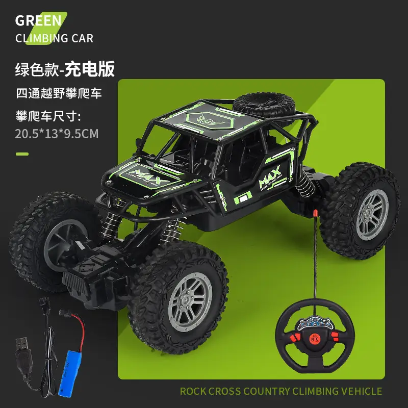 Children's four-way remote control alloy off-road vehicle high-speed climbing car 1:18 boys toy stall wholesale supply