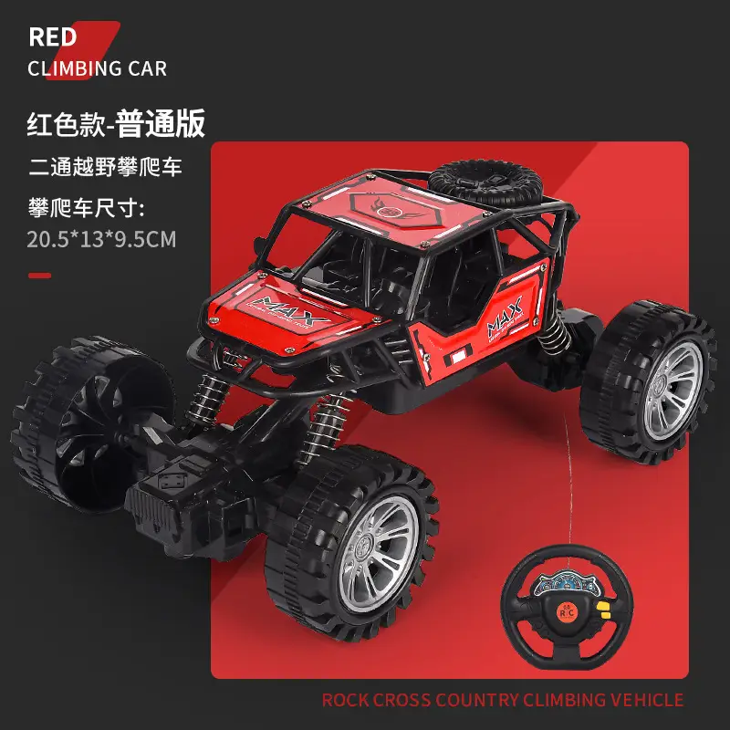 Children's four-way remote control alloy off-road vehicle high-speed climbing car 1:18 boys toy stall wholesale supply