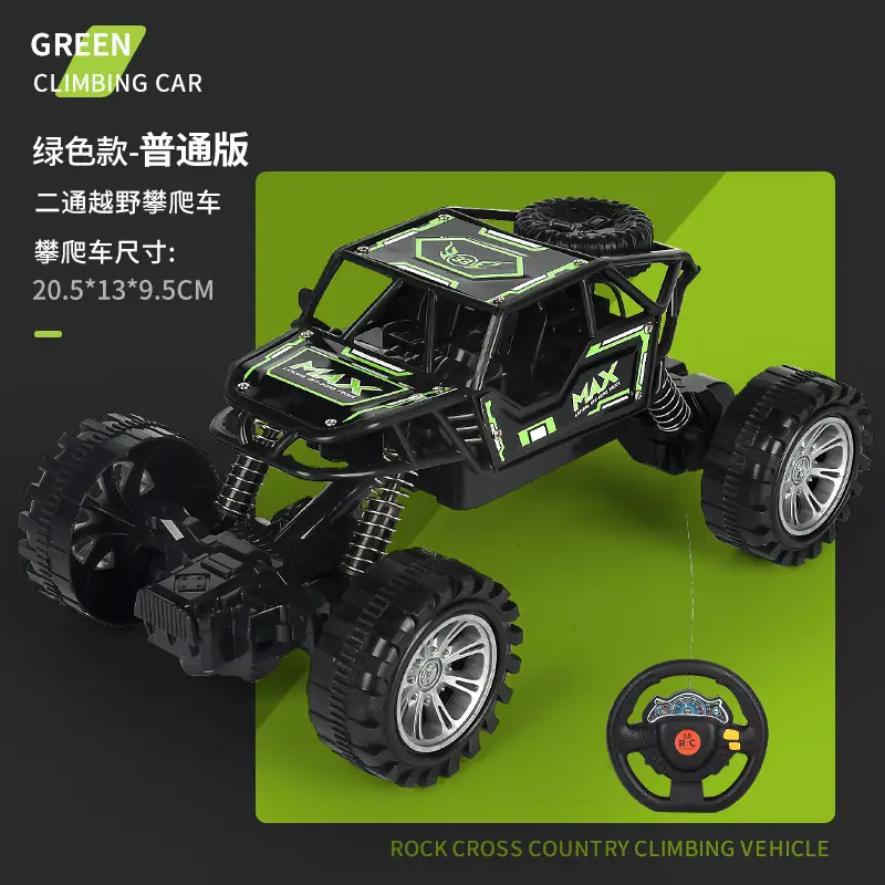 Children's four-way remote control alloy off-road vehicle high-speed climbing car 1:18 boys toy stall wholesale supply