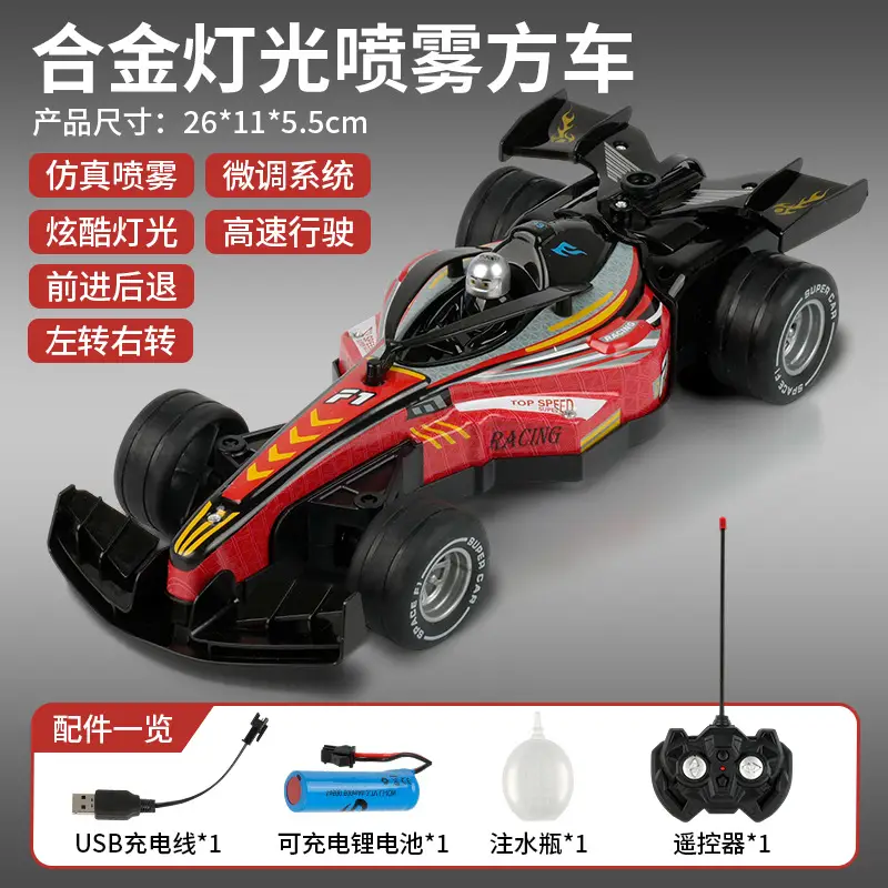 Children's four-way remote control alloy off-road vehicle high-speed climbing car 1:18 boys toy stall wholesale supply