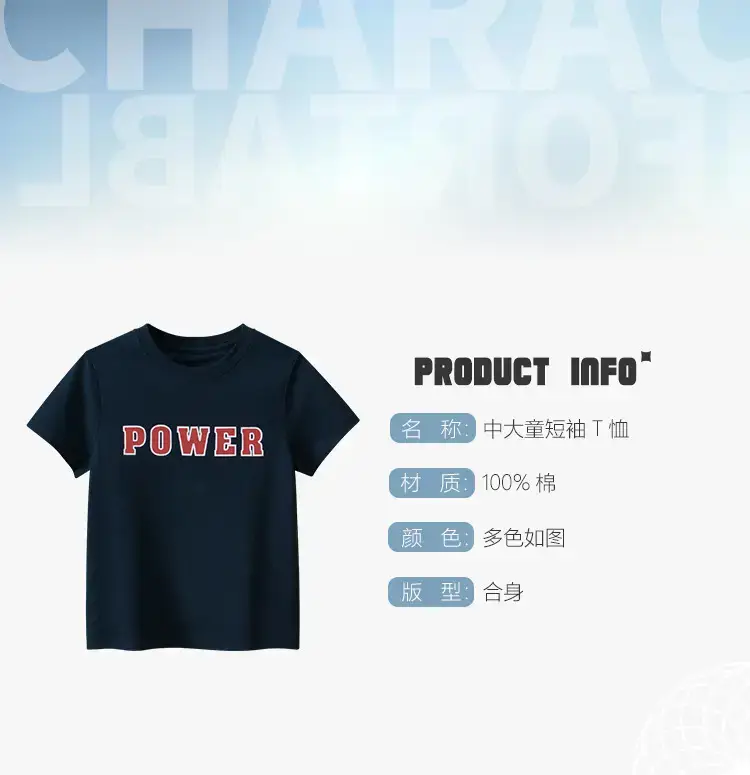 Kids Women Power Graphic T-Shirt Navy Blue — feature 1