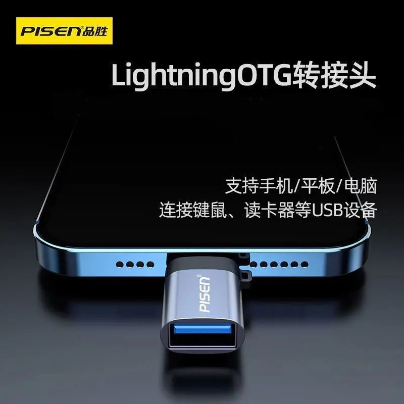 Pinsheng USB 2.0 Lightning Pad for iPad - Image 4