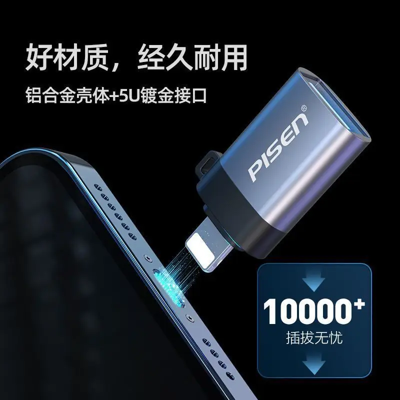 Pinsheng USB 2.0 Lightning Pad for iPad - Image 6