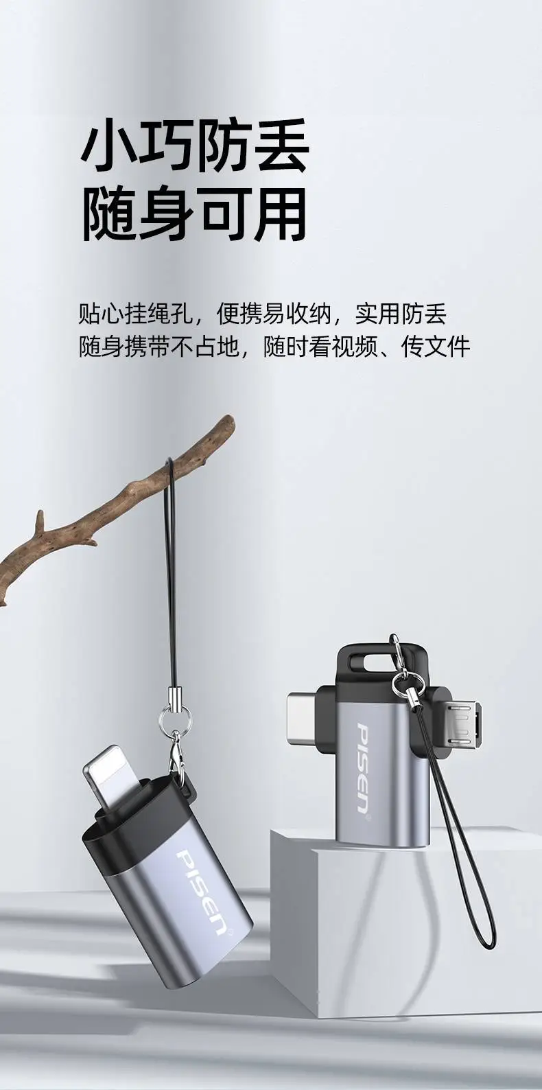 Pinsheng USB 2.0 Lightning Pad for iPad — feature 10