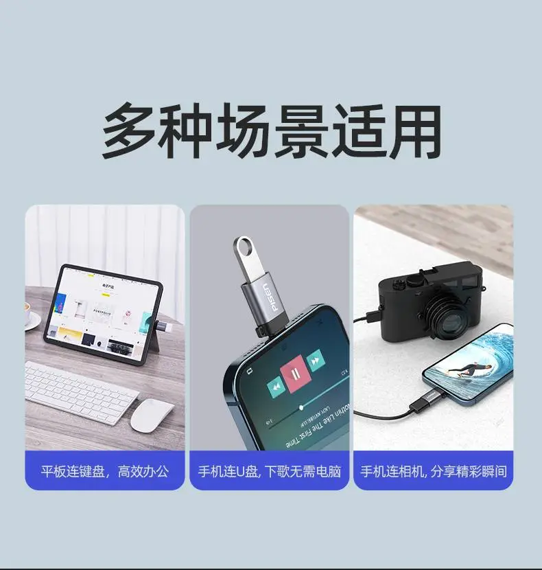 Pinsheng USB 2.0 Lightning Pad for iPad — feature 11