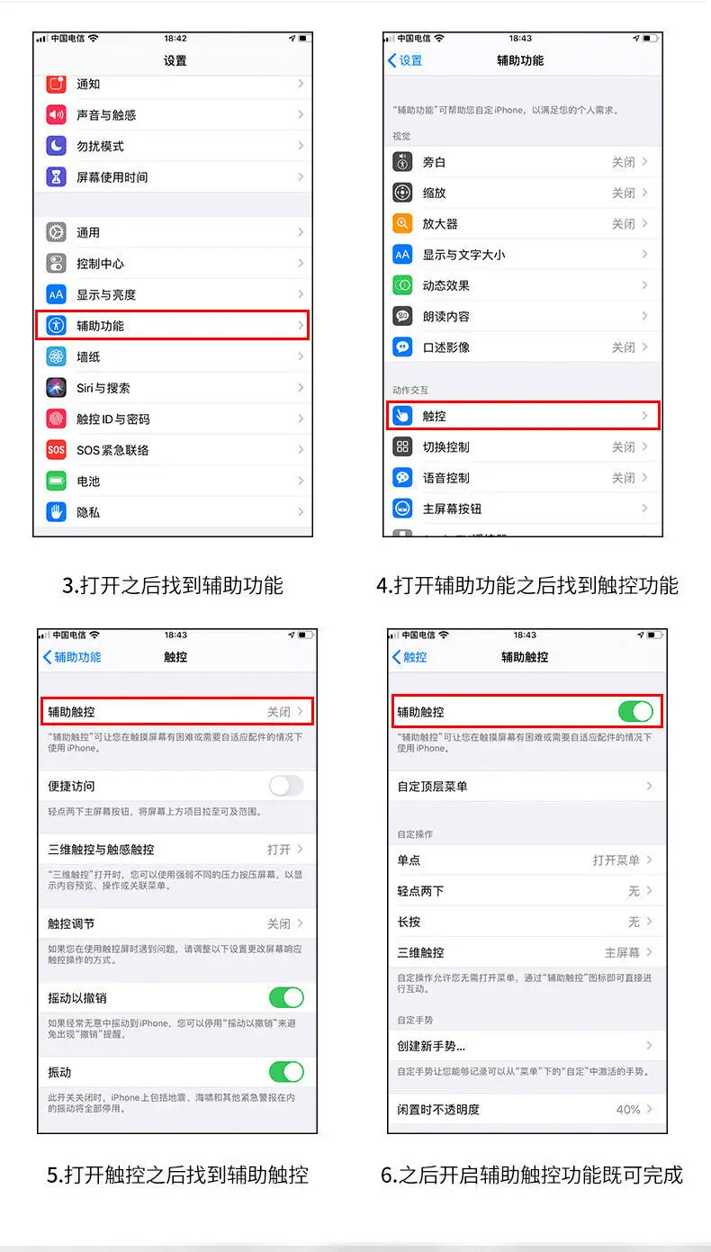 Pinsheng USB 2.0 Lightning Pad for iPad — feature 14
