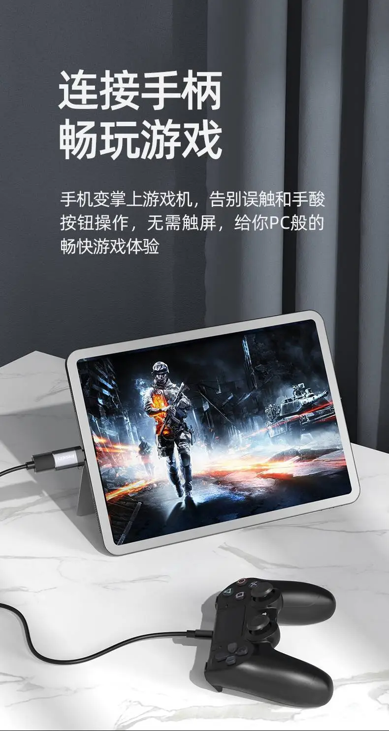Pinsheng USB 2.0 Lightning Pad for iPad — feature 8