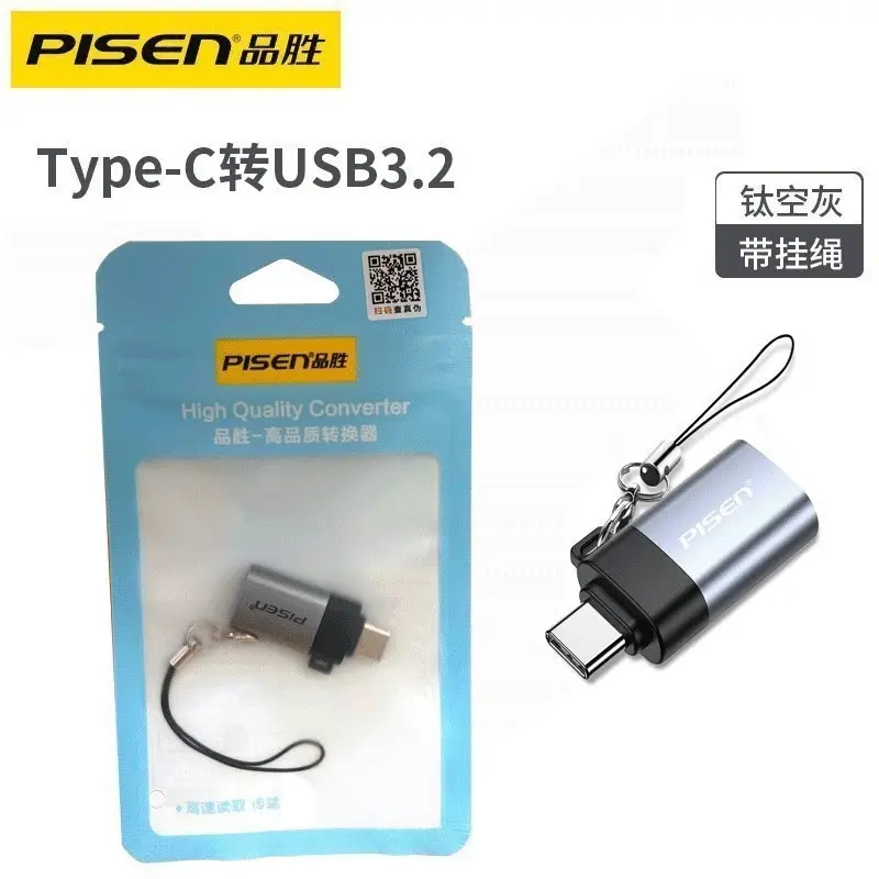 Pinsheng USB 2.0 Lightning Pad for iPad - Image 2