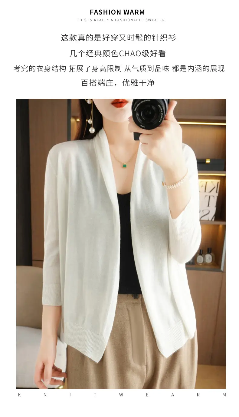 Women's Thin Ice Silk Long Sleeve Cardigan — feature 21