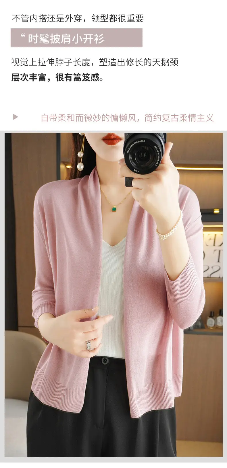 Women's Thin Ice Silk Long Sleeve Cardigan — feature 22