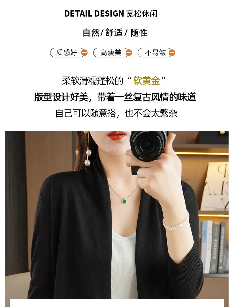 Women's Thin Ice Silk Long Sleeve Cardigan — feature 24