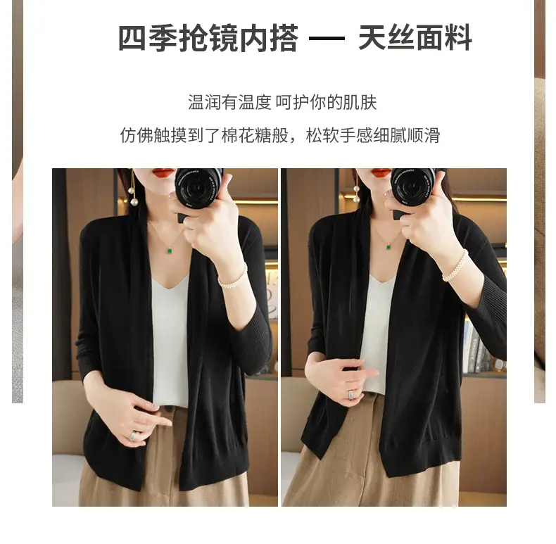 Women's Thin Ice Silk Long Sleeve Cardigan — feature 25