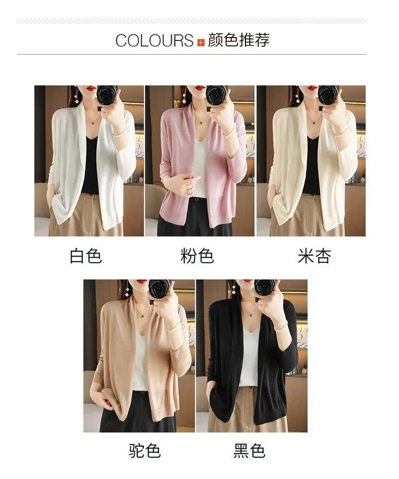 Women's Thin Ice Silk Long Sleeve Cardigan — feature 27