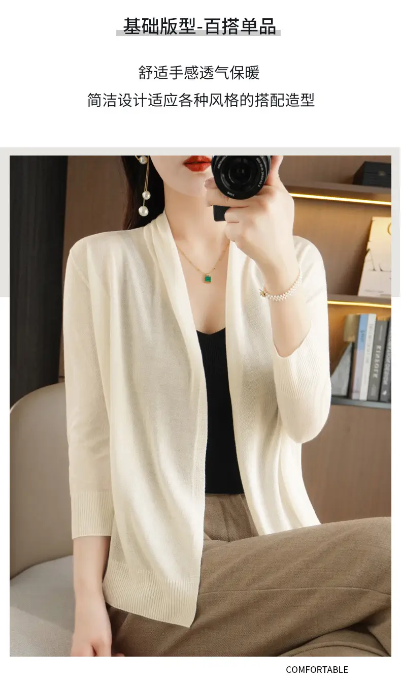 Women's Thin Ice Silk Long Sleeve Cardigan — feature 28