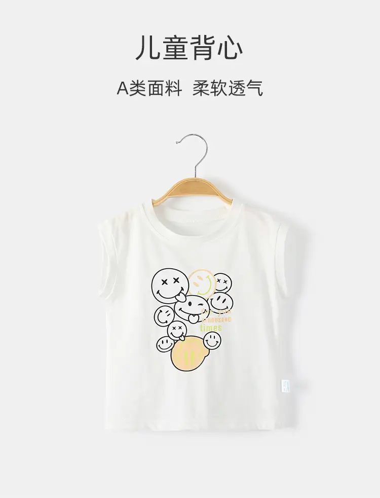 Baby Sleeveless T-Shirt Pink Pure Cotton New Style â feature 25
