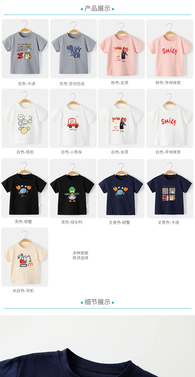 Baby T-shirt Grey Pure Cotton Short Sleeve Boys — feature 32
