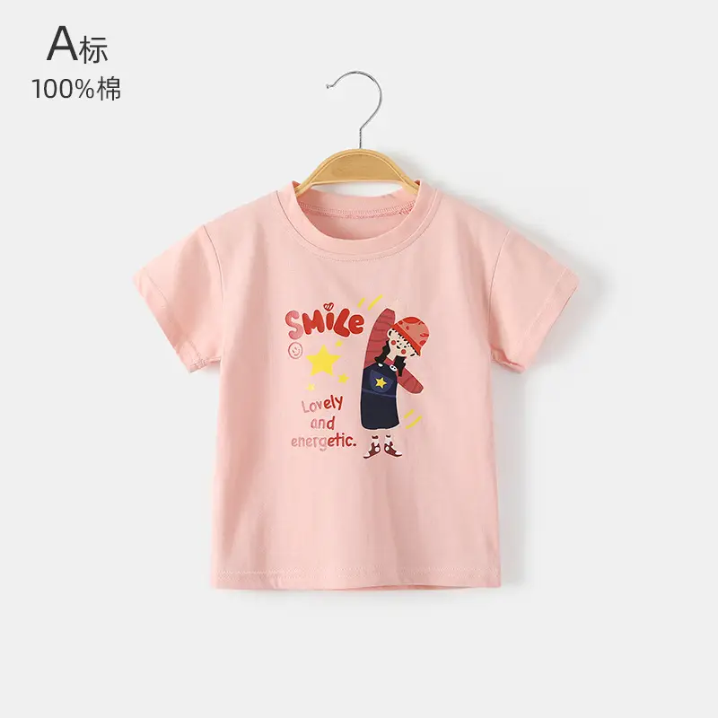 Baby T-shirt Grey Pure Cotton Short Sleeve Boys - Image 5