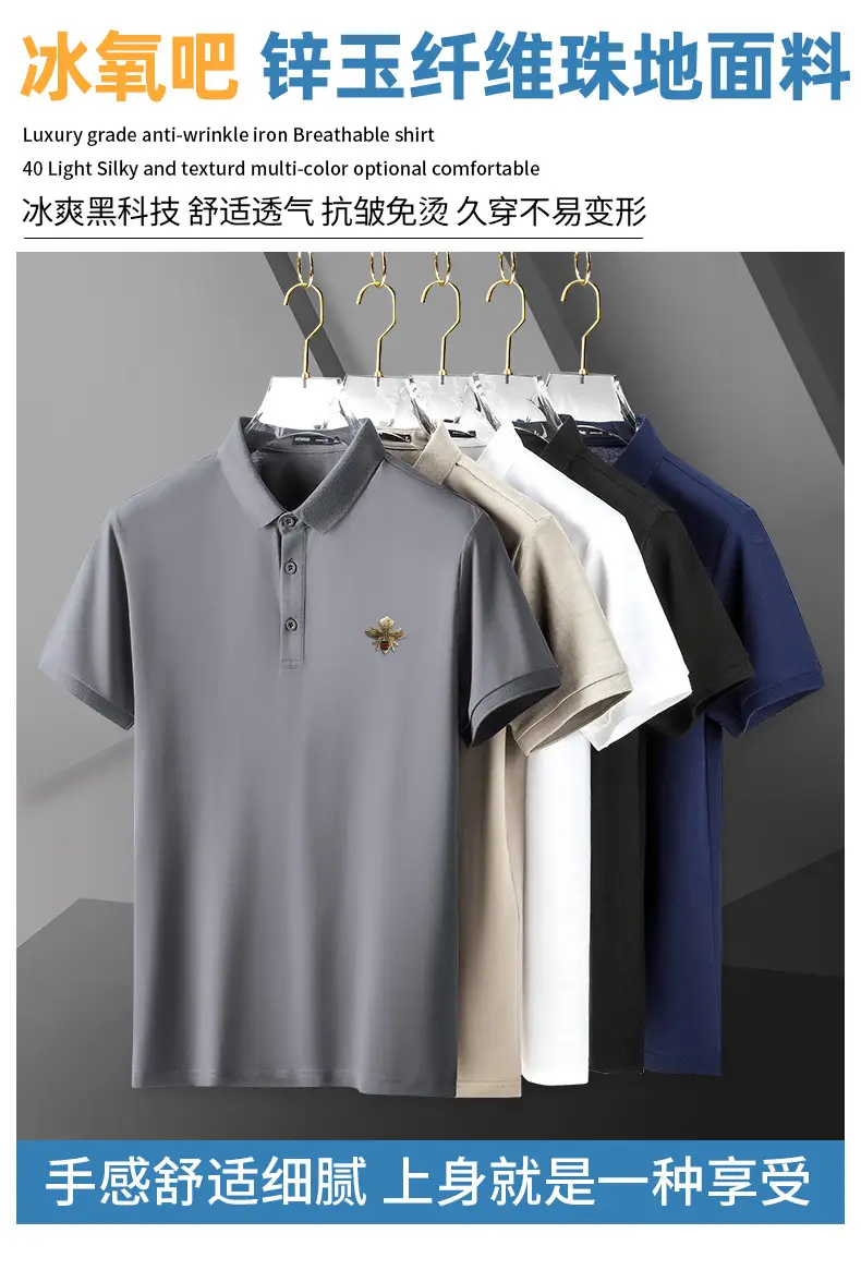 Men's White Polo Shirt with Little Bee Embroidery — feature 1