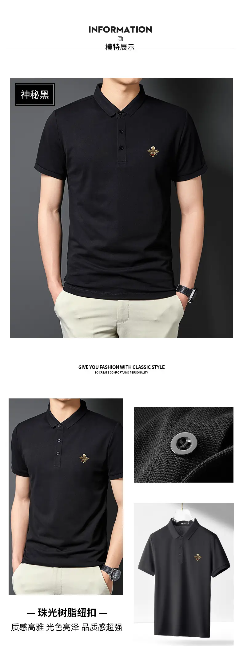 Men's White Polo Shirt with Little Bee Embroidery — feature 10