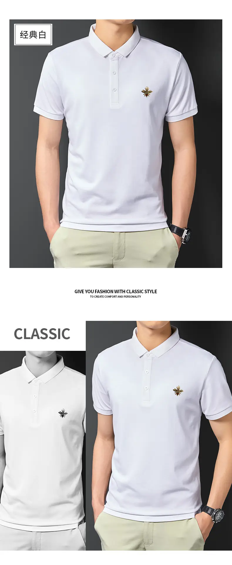 Men's White Polo Shirt with Little Bee Embroidery — feature 11