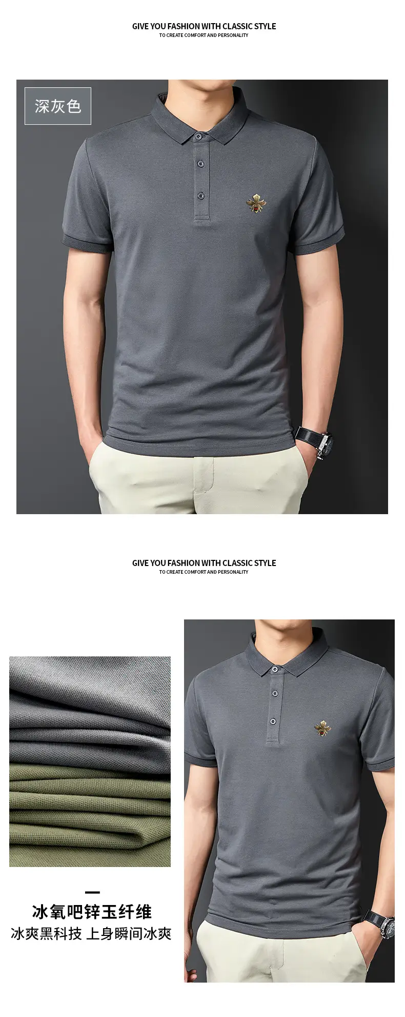 Men's White Polo Shirt with Little Bee Embroidery — feature 12