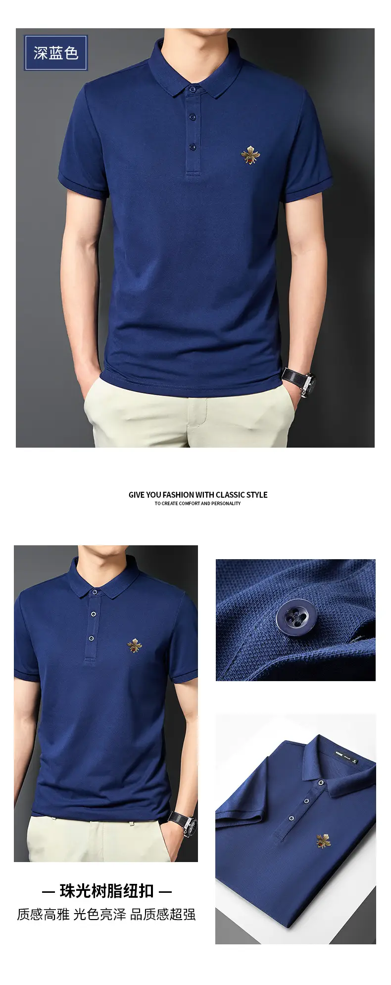 Men's White Polo Shirt with Little Bee Embroidery — feature 13