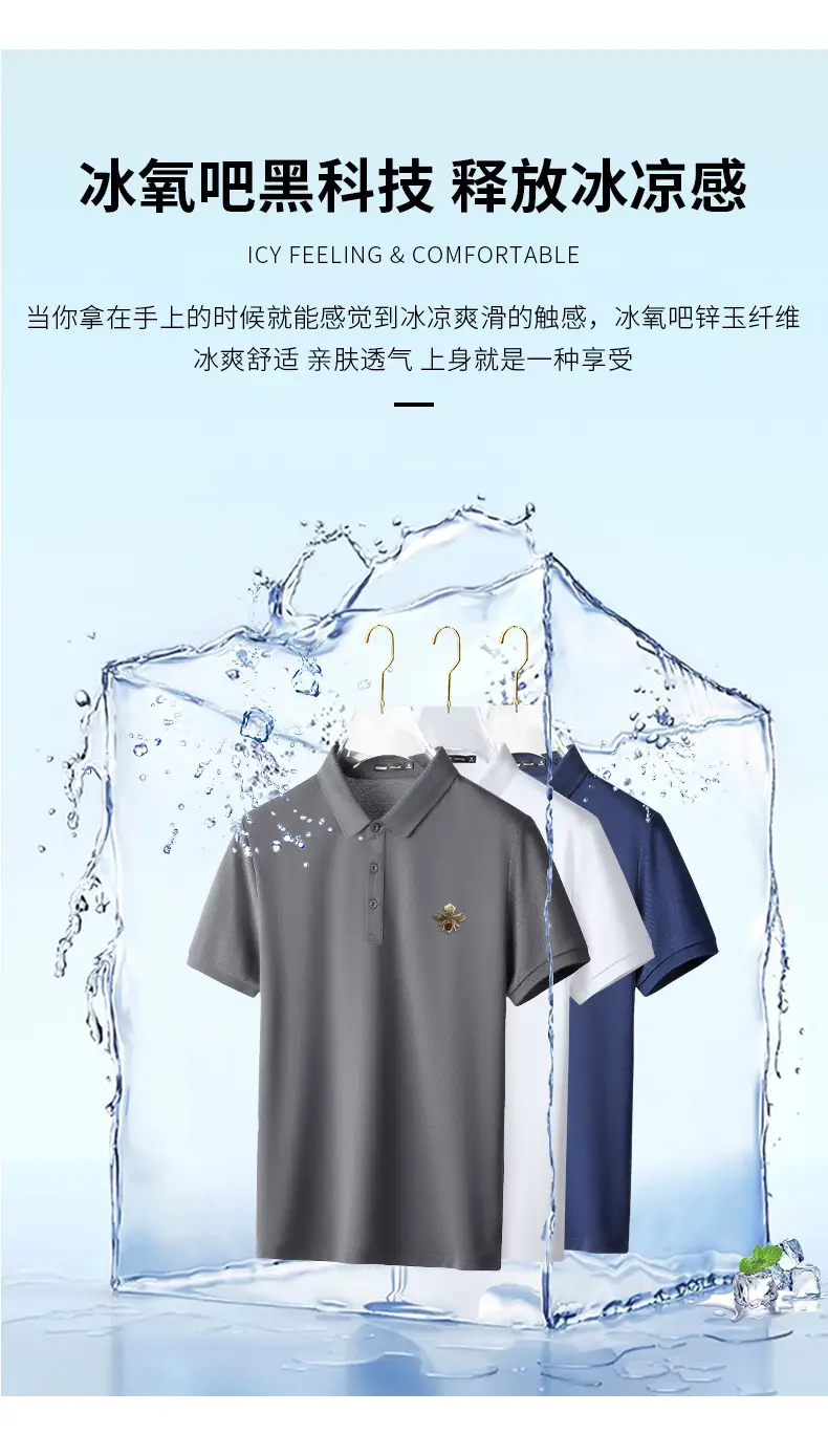 Men's White Polo Shirt with Little Bee Embroidery — feature 3