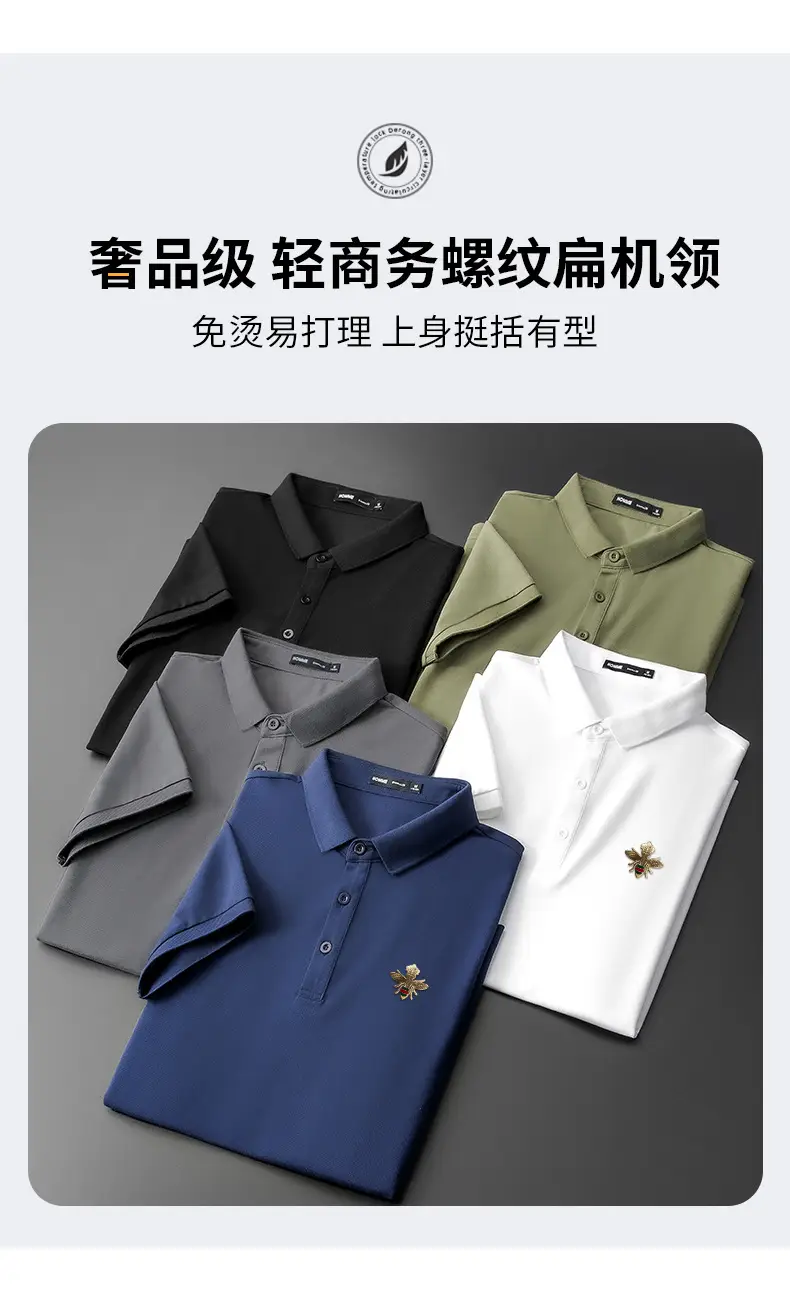 Men's White Polo Shirt with Little Bee Embroidery — feature 5