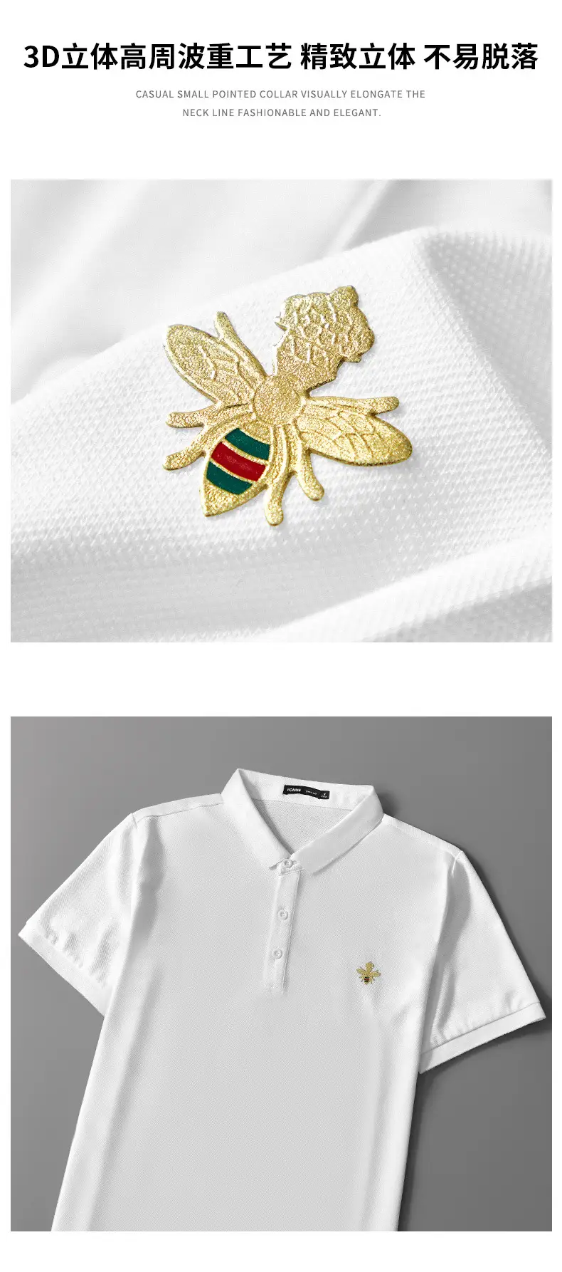 Men's White Polo Shirt with Little Bee Embroidery — feature 6