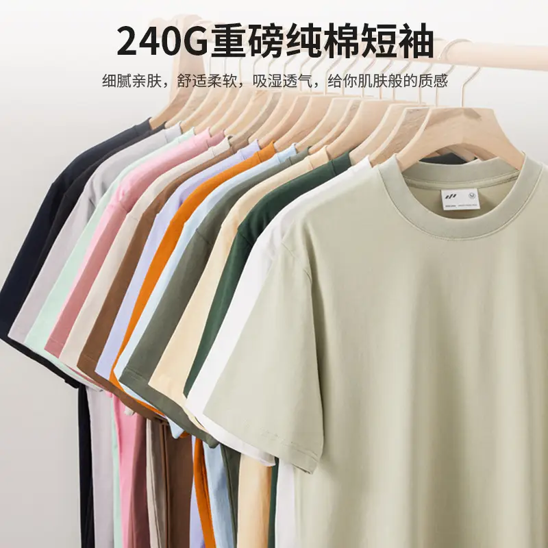 White Cotton Drop Shoulder T-Shirt Blank Solid Round Neck - Image 19