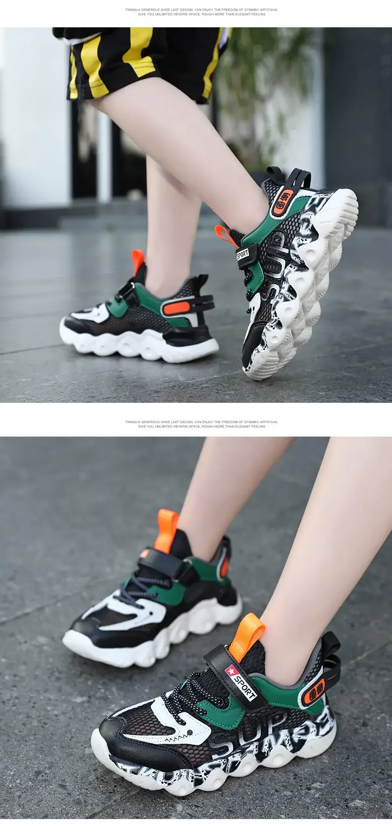 Boys' Mesh Running Shoes Black Green 2025 Summer โ feature 14