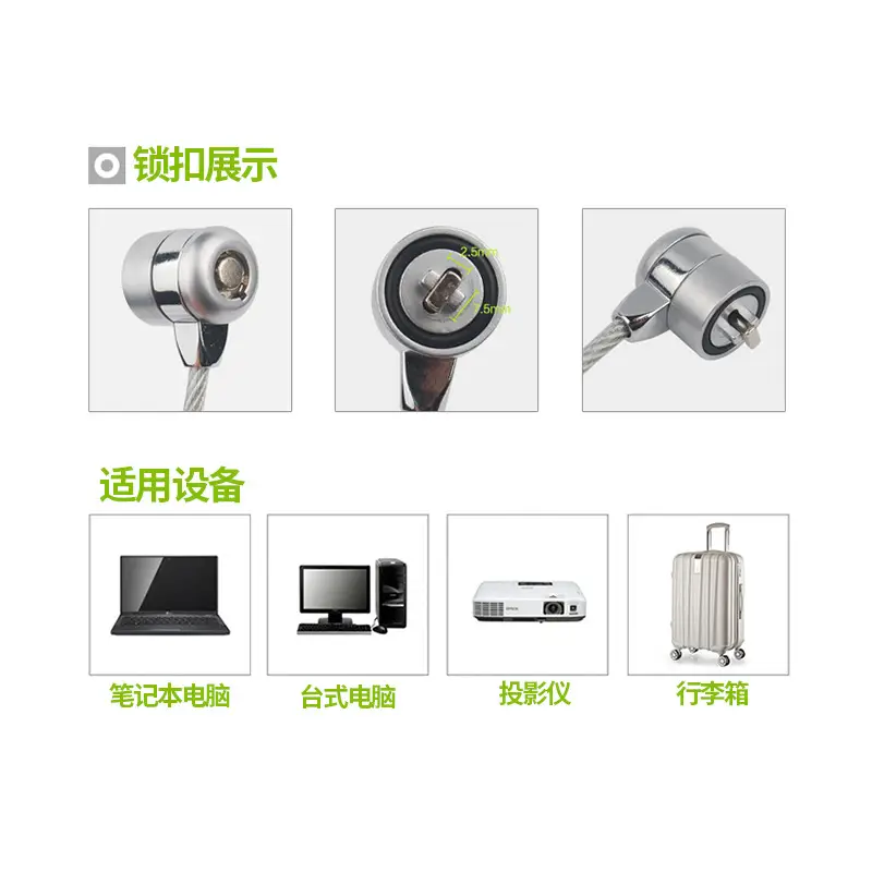 Laptop Anti-Theft Lock Password Lock 7x3mm