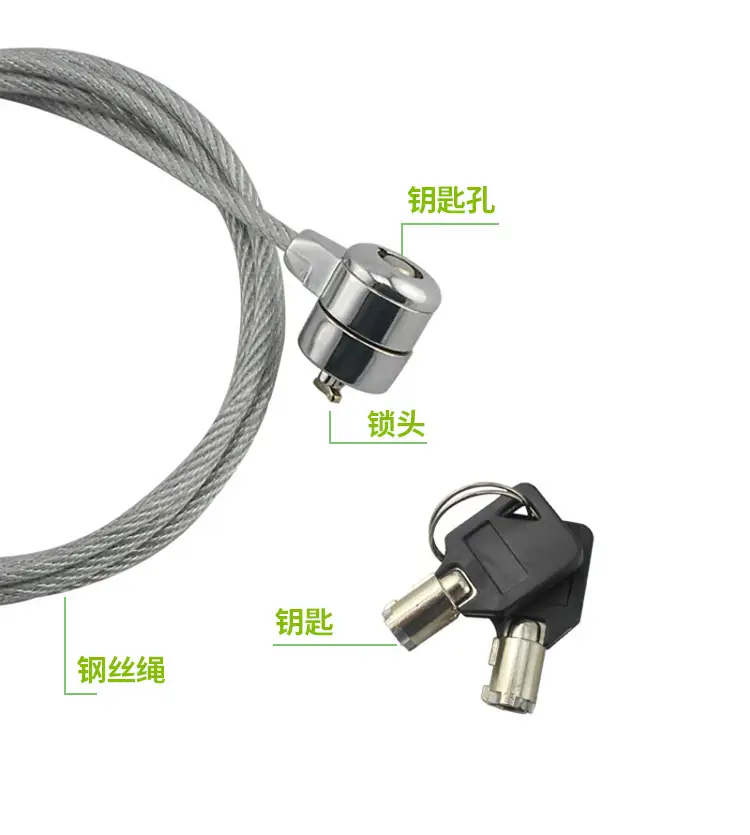 Laptop Anti-Theft Lock Password Lock 7x3mm — feature 10