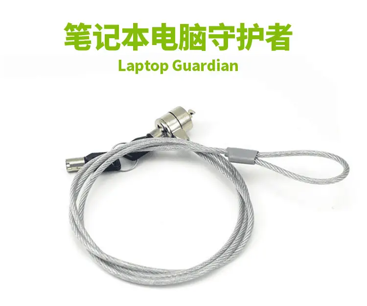 Laptop Anti-Theft Lock Password Lock 7x3mm — feature 2