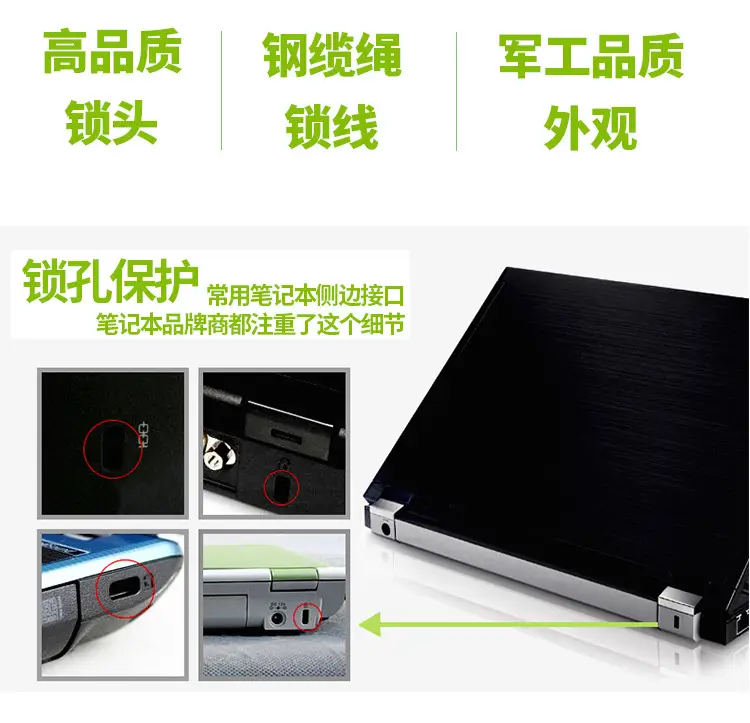 Laptop Anti-Theft Lock Password Lock 7x3mm — feature 3