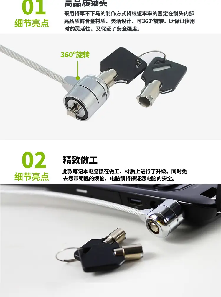 Laptop Anti-Theft Lock Password Lock 7x3mm — feature 6