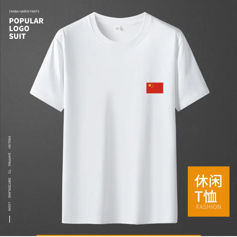 Men China Flag Yellow T-Shirt Grey Round Neck — feature 1