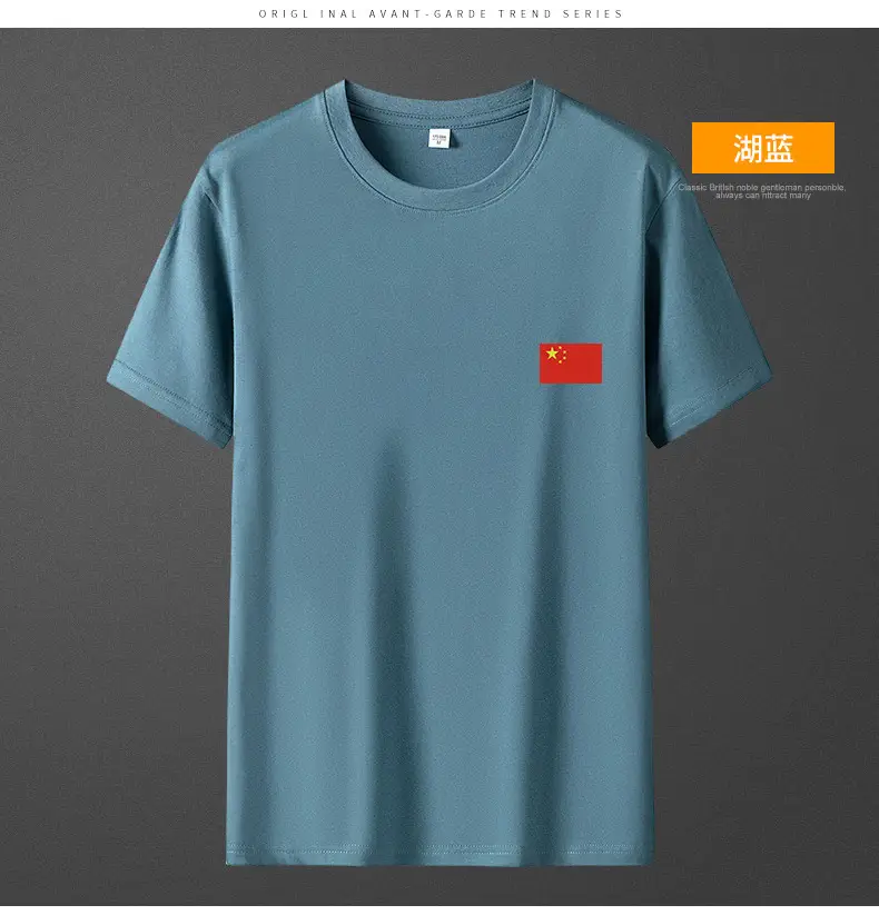 Men China Flag Yellow T-Shirt Grey Round Neck — feature 14