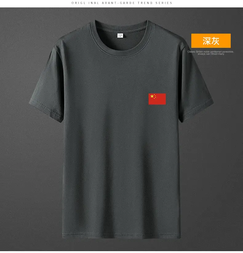 Men China Flag Yellow T-Shirt Grey Round Neck — feature 16