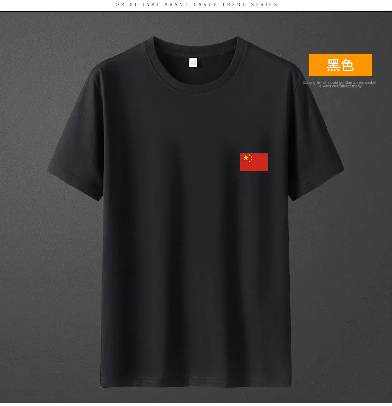 Men China Flag Yellow T-Shirt Grey Round Neck — feature 17